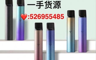 悦刻电子烟二代，瑞克价格表一代到五代