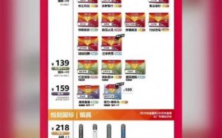 悦刻批发拿货价多少，悦刻专卖店拿货价格