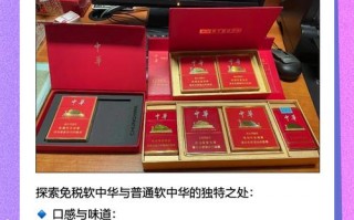 免税烟购买网站，中华免税香烟货源在哪里