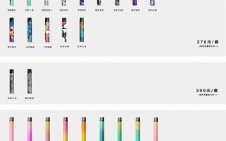 yooz电子烟雾化器货源批发招代理货到付款，悦刻五代的烟杆多少钱一支