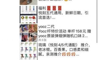 悦刻没有水果味了怎么办，电子烟商城24小时下单