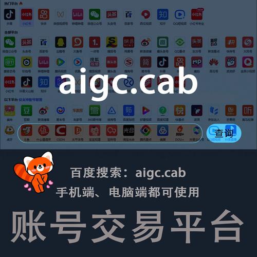 出售微信账号批发平台网站，微信号哪里能买到正规的-第1张图片-七号汽车选号