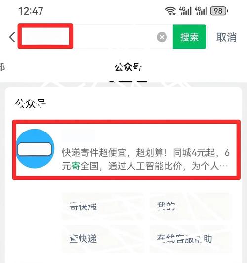 网上哪里能买到微信号，微信号30元一个自动发货-第1张图片-七号汽车选号