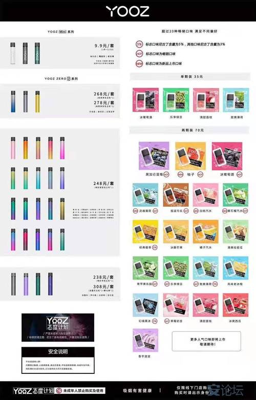 yooz电子烟雾化器货源批发招代理货到付款,悦刻五代的烟杆多少钱一支-第3张图片-七号汽车选号 yooz电子烟雾化器货源批发招代理货到付款,悦刻五代的烟杆多少钱一支-第3张图片-七号汽车选号