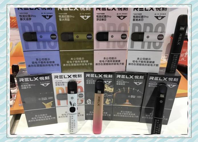 网上哪能买到魔笛，悦刻商家微信-第3张图片-七号汽车选号