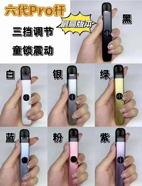 悦刻工厂拿货,悦刻哪一代比较好-第1张图片-七号汽车选号 悦刻工厂拿货,悦刻哪一代比较好-第1张图片-七号汽车选号