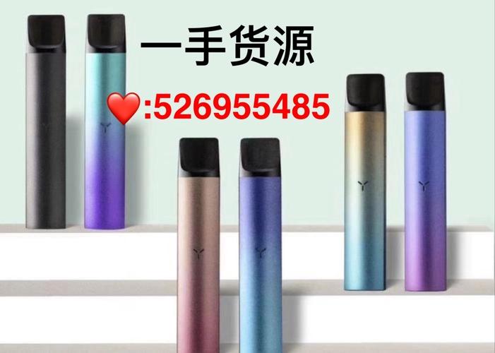 悦刻电子烟二代,瑞克价格表一代到五代-第1张图片-七号汽车选号 悦刻电子烟二代,瑞克价格表一代到五代-第1张图片-七号汽车选号