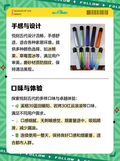 悦刻电子烟二代,瑞克价格表一代到五代-第3张图片-七号汽车选号 悦刻电子烟二代,瑞克价格表一代到五代-第3张图片-七号汽车选号