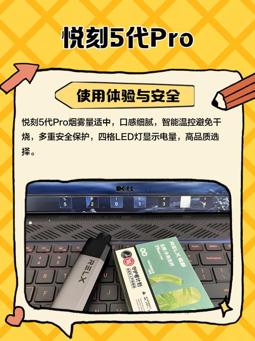 悦刻五代官网售价,正品电子烟的货源从哪里拿的-第4张图片-七号汽车选号 悦刻五代官网售价,正品电子烟的货源从哪里拿的-第4张图片-七号汽车选号
