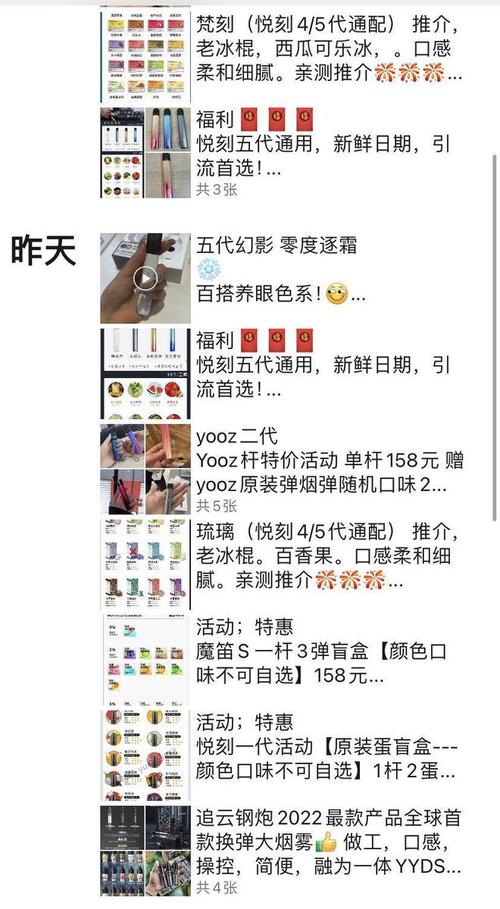 悦刻没有水果味了怎么办,电子烟商城24小时下单-第1张图片-七号汽车选号 悦刻没有水果味了怎么办,电子烟商城24小时下单-第1张图片-七号汽车选号