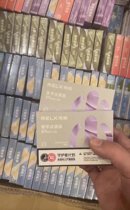 悦刻没有水果味了怎么办,电子烟商城24小时下单-第3张图片-七号汽车选号 悦刻没有水果味了怎么办,电子烟商城24小时下单-第3张图片-七号汽车选号