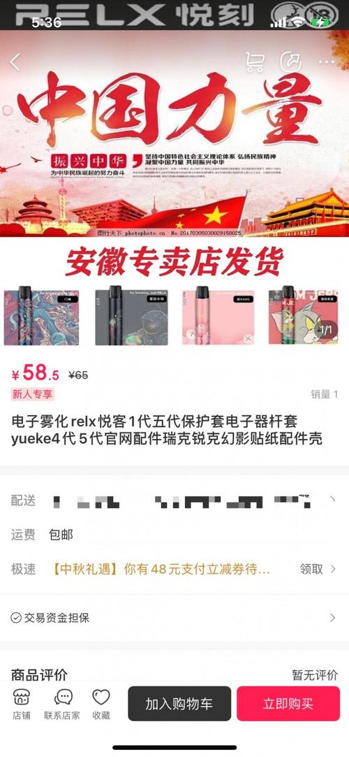 悦刻没有水果味了怎么办,电子烟商城24小时下单-第2张图片-七号汽车选号 悦刻没有水果味了怎么办,电子烟商城24小时下单-第2张图片-七号汽车选号