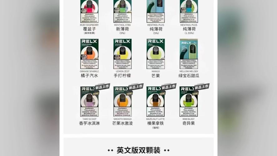 relx微信代购,relx烟弹能抽多久-第3张图片-七号汽车选号 relx微信代购,relx烟弹能抽多久-第3张图片-七号汽车选号