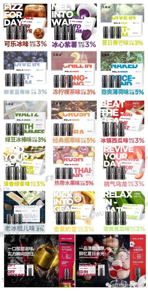 relx微信代购,relx烟弹能抽多久-第2张图片-七号汽车选号 relx微信代购,relx烟弹能抽多久-第2张图片-七号汽车选号