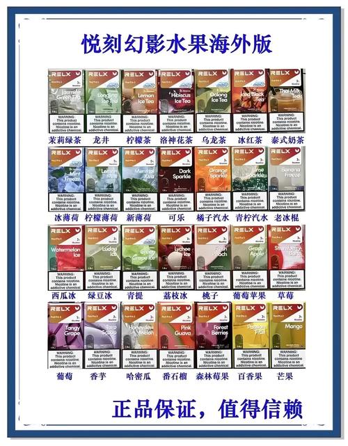 悦刻代理商拿货价格表，悦刻地区总代理费用大概多少-第1张图片-七号汽车选号