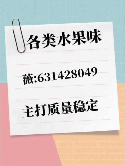 悦刻批发拿货价多少,悦刻专卖店拿货价格-第3张图片-七号汽车选号 悦刻批发拿货价多少,悦刻专卖店拿货价格-第3张图片-七号汽车选号