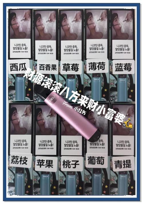 悦刻批发拿货价多少,悦刻专卖店拿货价格-第4张图片-七号汽车选号 悦刻批发拿货价多少,悦刻专卖店拿货价格-第4张图片-七号汽车选号