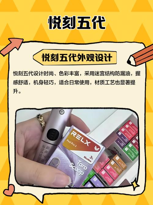 悦刻通用空烟弹5元,relx悦刻在哪买-第2张图片-七号汽车选号 悦刻通用空烟弹5元,relx悦刻在哪买-第2张图片-七号汽车选号