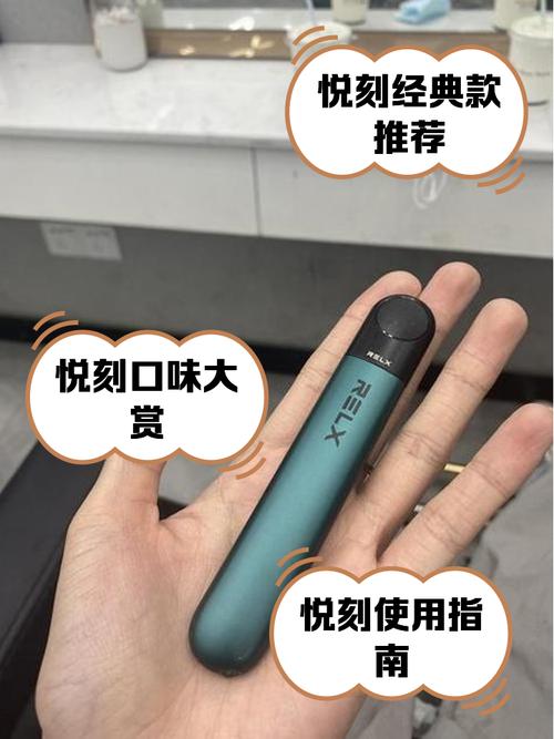 悦刻电子烟,悦刻relx官网价格表-第4张图片-七号汽车选号 悦刻电子烟,悦刻relx官网价格表-第4张图片-七号汽车选号