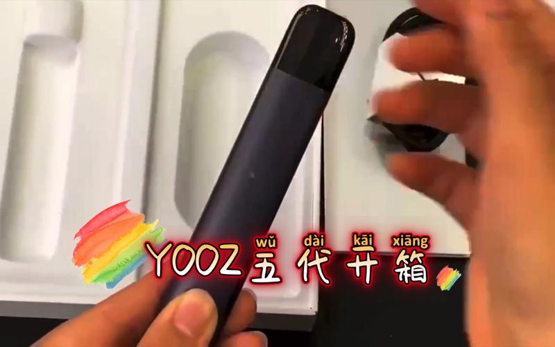 柚子五代实体店多少钱一支,电子烟进货货源-第3张图片-七号汽车选号 柚子五代实体店多少钱一支,电子烟进货货源-第3张图片-七号汽车选号