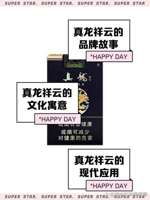 福建云霄精仿烟价格表中华，云龙烟真假辨别扫一扫-第2张图片-七号汽车选号