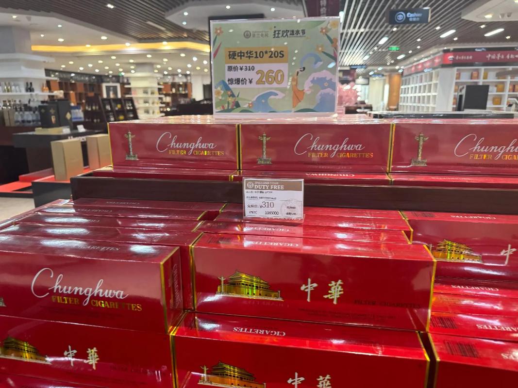 免税香烟货源在哪里找到的，免税烟在哪买-第1张图片-七号汽车选号