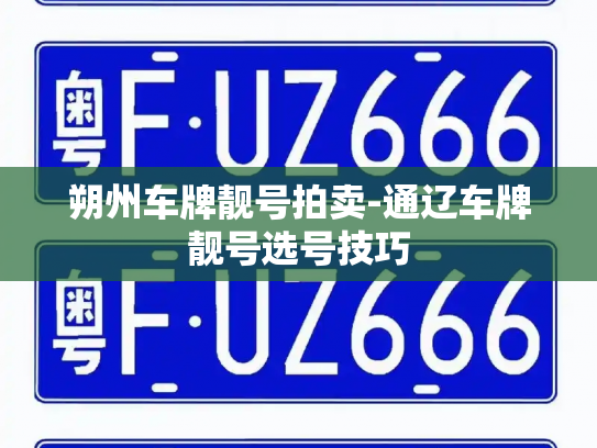 怎么买国内稳定微信号，买抗封私人微信号-第1张图片-七号汽车选号