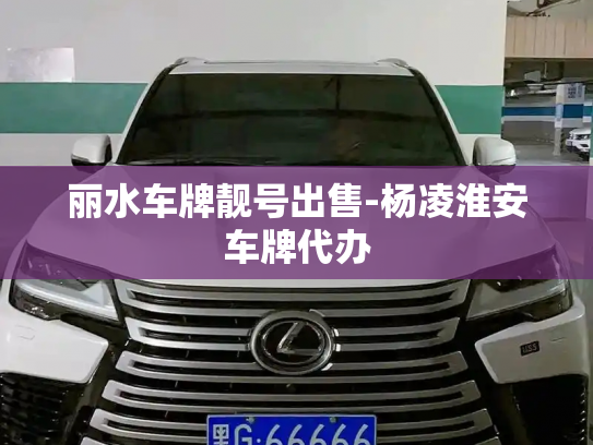 买vx微信号平台，现在微信号可以买吗-第1张图片-七号汽车选号