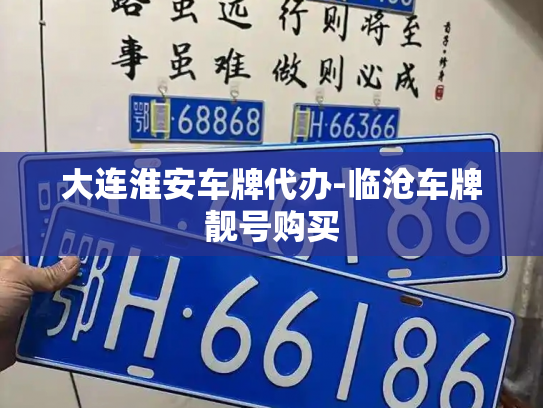 不容易封的微信号哪里有买，多少钱一个微信小白号-第1张图片-七号汽车选号