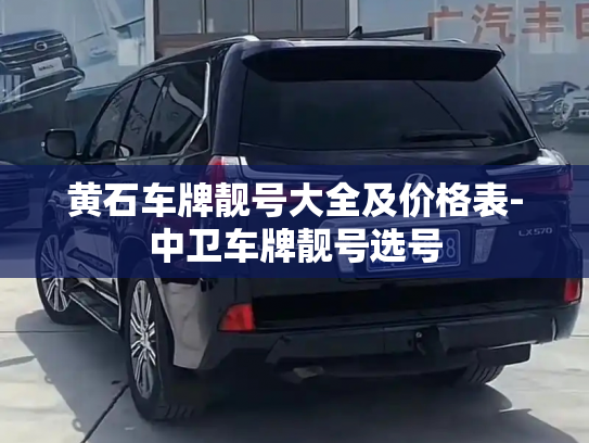 出售稳定微信老号怎么买，半年微信号哪里有购买-第1张图片-七号汽车选号