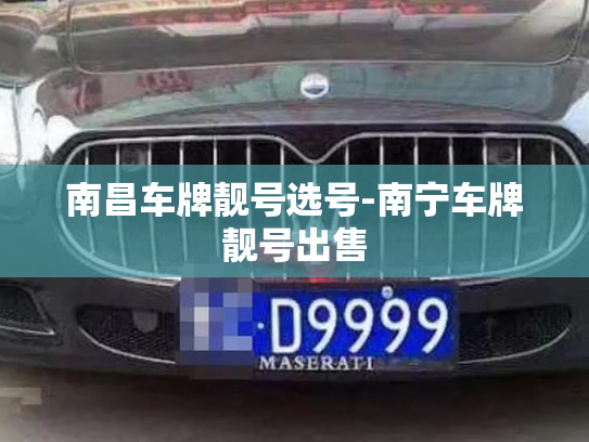 买老微信号在哪里买啊，在哪里可以购买微信账号-第1张图片-七号汽车选号