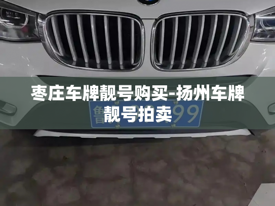 稳定微信新号哪里有买，买一个微信小号多少钱-第1张图片-七号汽车选号