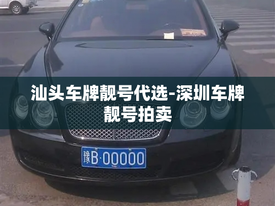 哪里买，买活跃私人微信号，微信小号新号白号购买，出售买微信小号-第1张图片-七号汽车选号
