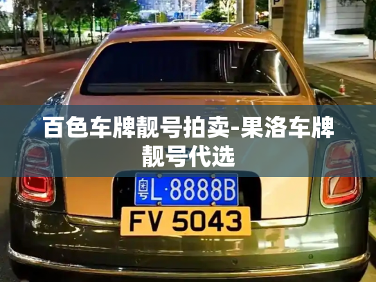 24小时在线出售微信，稳定抗封微信老号怎么买-第1张图片-七号汽车选号