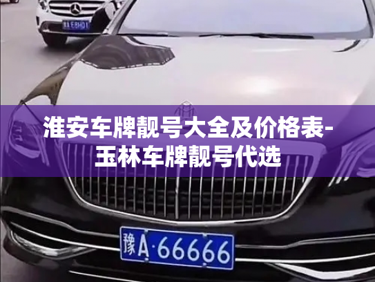 微信账号在线购买，从哪里能买到微信号啊-第1张图片-七号汽车选号