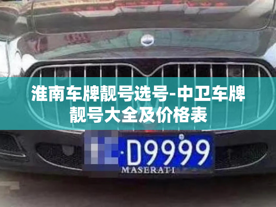 稳定微信老号怎么买，哪里可以买vx小号-第1张图片-七号汽车选号