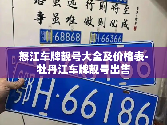 怎么卖抗封微信号，24小时在线出售微信-第1张图片-七号汽车选号