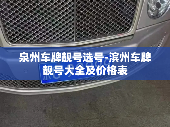 哪里有卖微信号的渠道，哪里有卖微信的我想买一个-第1张图片-七号汽车选号