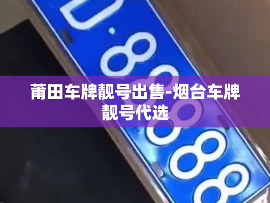 怎么买半年稳定微信号，出售卖微信半年一年号-第1张图片-七号汽车选号