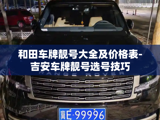 出售买微信小号平台，哪里有活跃稳定微信号买-第1张图片-七号汽车选号