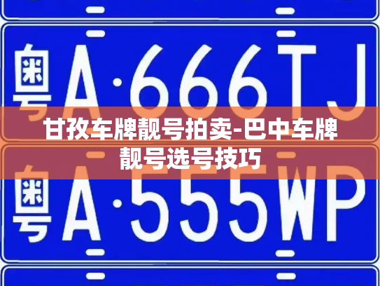 微信满月小号vx购买，哪里有私人微信号买-第1张图片-七号汽车选号