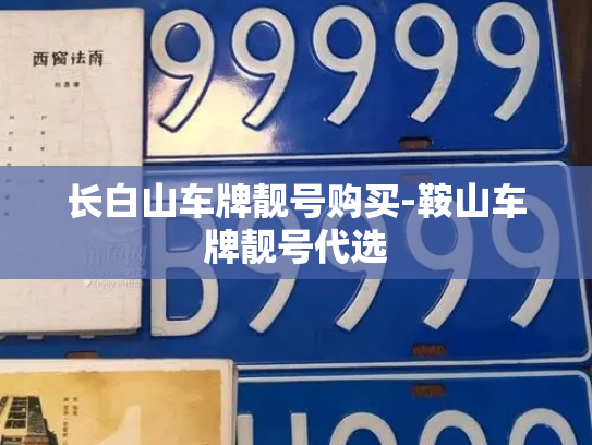 买活跃一年微信号，怎么买稳定活跃微信号-第1张图片-七号汽车选号