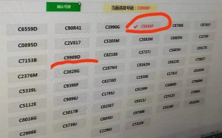 伊眷车牌靓号多少钱，伊眷车牌靓号价格