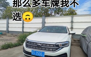 常州车牌靓号出售-廊坊车牌靓号大全及价格表