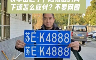 丹东车牌靓号代选-台州车牌靓号选号