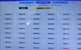 定西车牌靓号选号-汕头车牌靓号出售