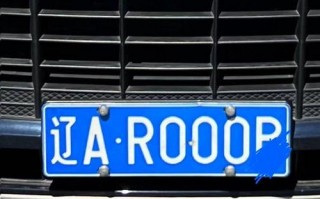 漳州淮安车牌代办-大庆车牌靓号出售