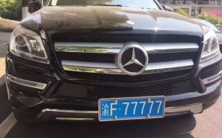 昭通车牌靓号多少钱，昭通车牌靓号价格