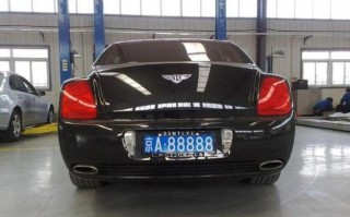 眉山车牌靓号多少钱，眉山车牌靓号价格