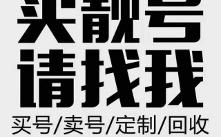 荆门车牌靓号多少钱，荆门车牌靓号价格